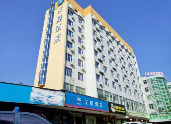Hanting Hotel Guangzhou Tianpingjia Metro Station