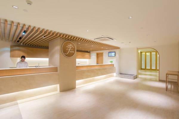 JI Hotel Guangzhou Ximenkou