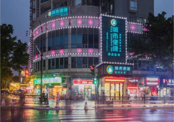 City Comfort Inn Guangzhou Haizhu District Exhibition Center