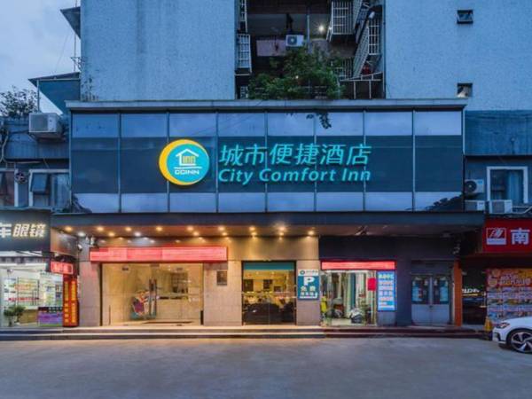 City Comfort Inn Guangzhou Tongdewei