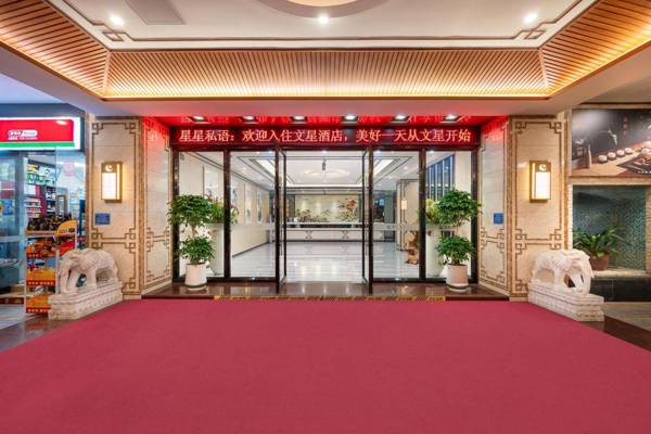 Wenxing Hotel Guangzhou Huashi Branch