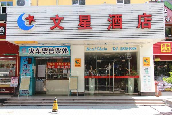 Wenxing Hotel Guangzhou Keyun Road Branch