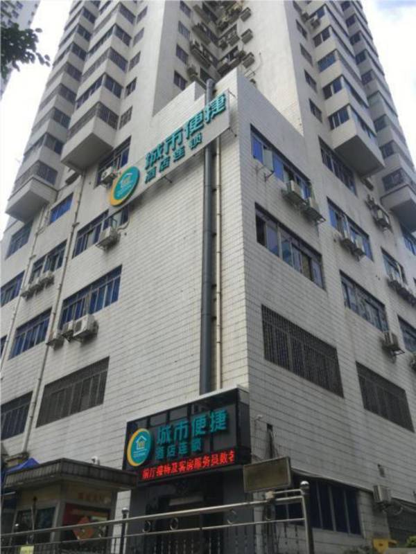 City Comfort Inn Guangzhou Tiyu West Road Metro Station