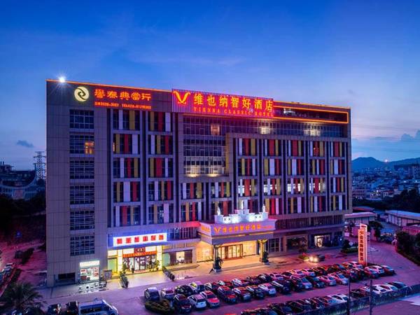 Vienna Classic Hotel Guangzhou Yanling Road
