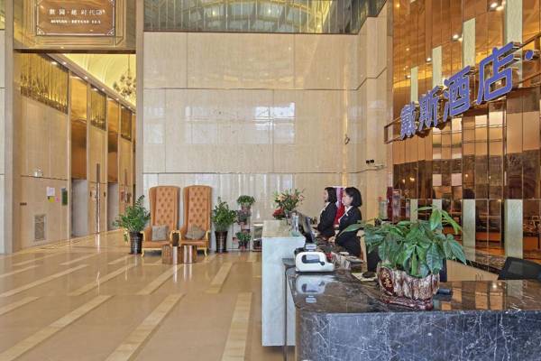 Days Inn South Guangzhou Raiway Station