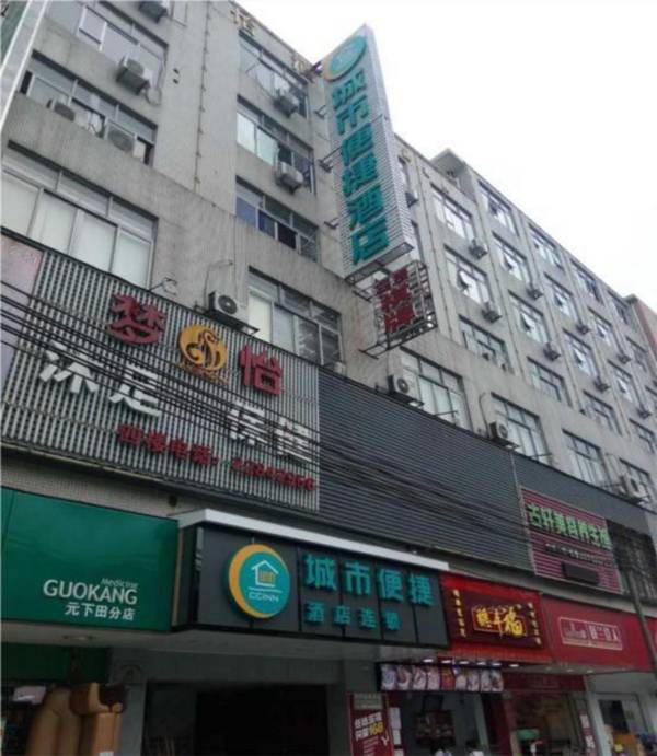City Comfort Inn Guangzhou Baiyun Moutain Yongtai Metro Station