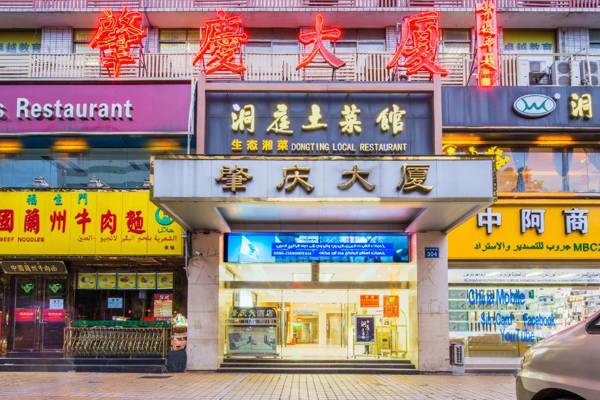 Guangzhou Duancheng Hotel