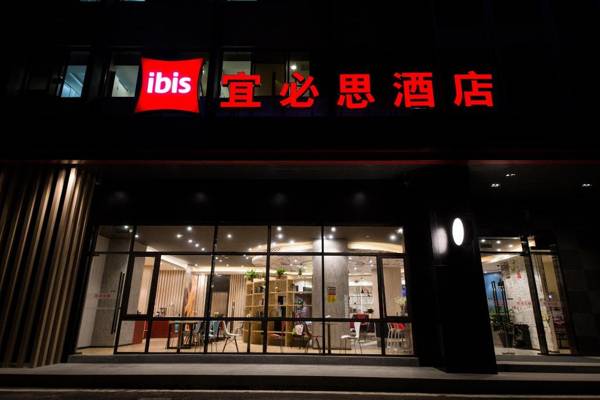 Ibis Guangzhou Yuexiu Park Metro Station