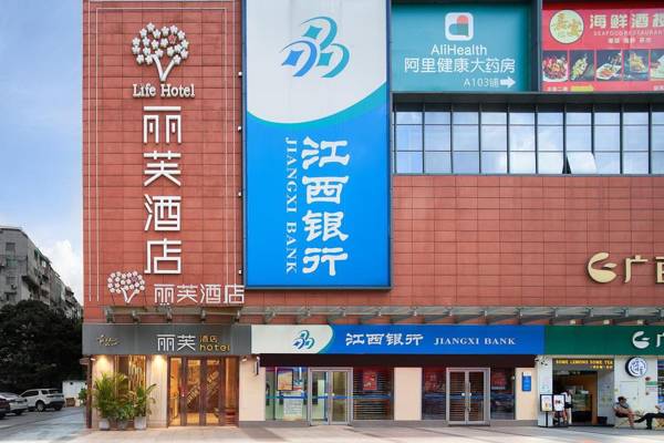 Lifu Hotel Pazhou Exhibition Branch