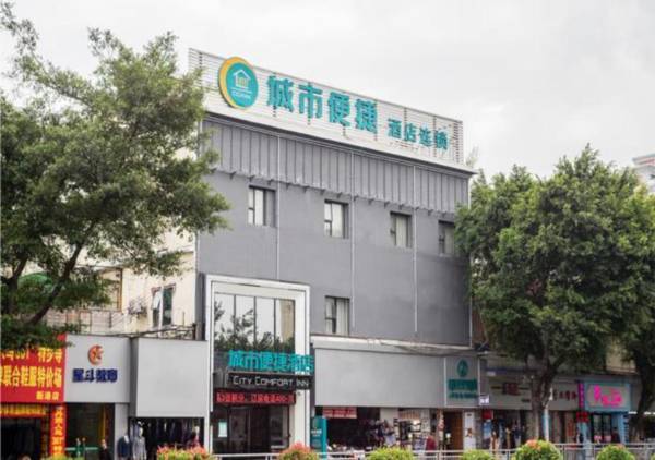 City Comfort Inn Kecun Railway Station Pazhou