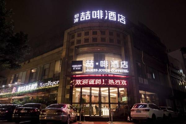 James Joyce Coffetel Guangzhou Dongxiaonan Metro Station Branch