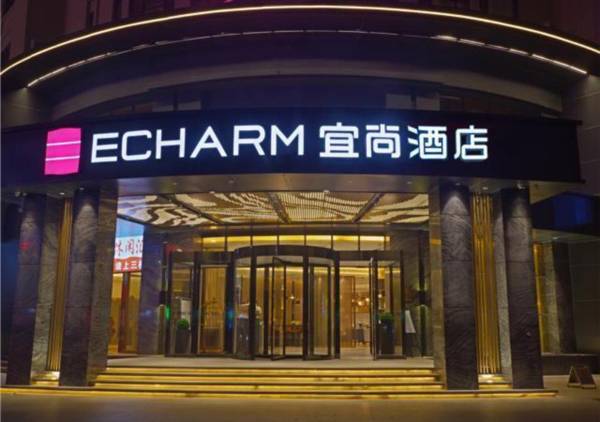 Echarm Hotel Guangzhou Jiahe Wanggang Metro Station