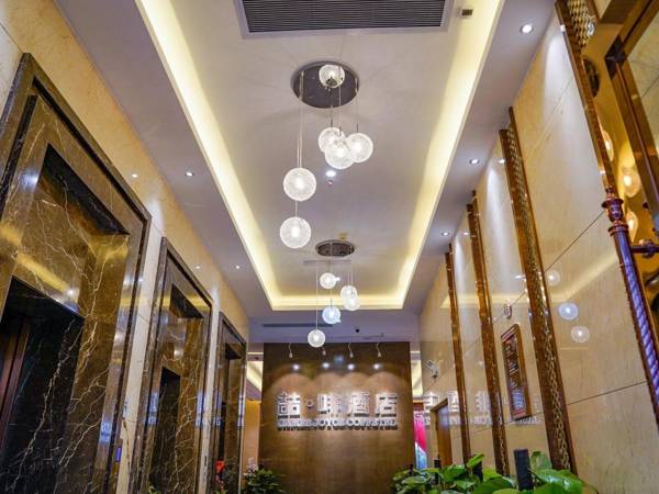 James Joyce Coffetel·Guangzhou South Railway Station Nanpu Metro Station