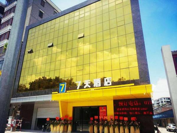 7Days Inn Foshan Pingzhou Jade Street East Gate Branch
