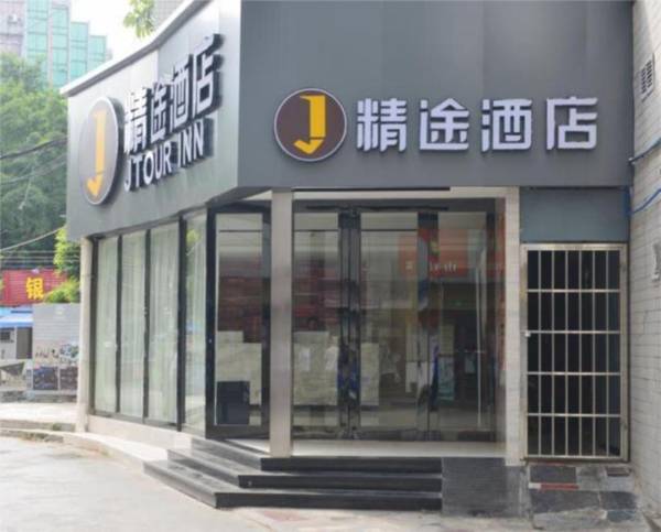 Jtour Inn Guangzhou Meihuayuan Metro Station