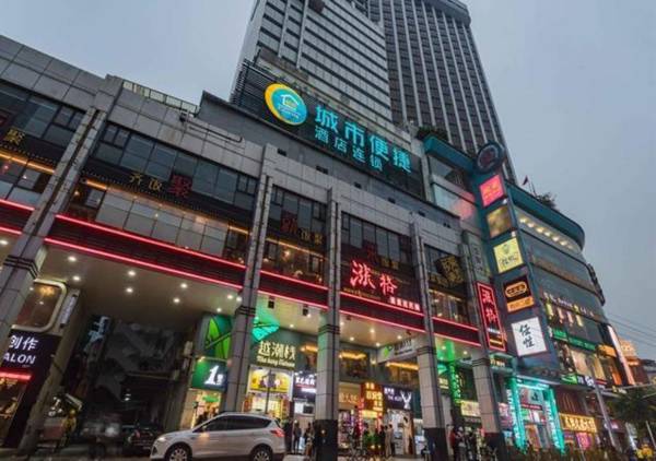 City Comfort Inn Guangzhou Beijing Road Pedestrian Street
