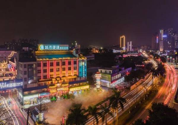 City Comfort Inn Guangzhou Hanxi Changlong Station Wanda Plaza