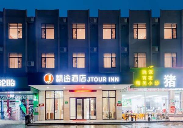 Jtour Inn Guangzhou Zhongluotan Metro Station