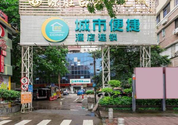 City Comfort Inn Guangzhou Shangxiajiu Pedestrian Street Chenjiaci