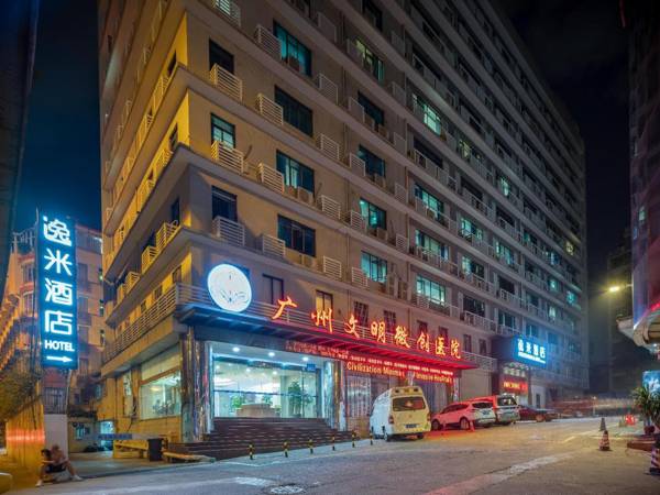 Yimi Hotel Guangzhou Yuexiu Park North Branch