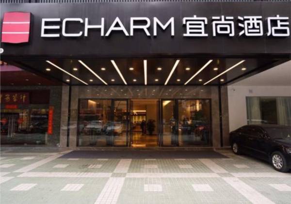 Echarm Hotel Guangzhou Pazhou International Exhibition Center
