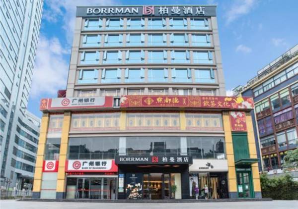 Borrman Hotel Guangzhou Dongpu Tianhe City