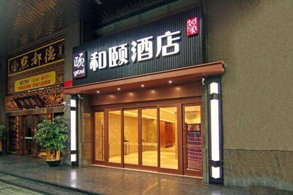 Yitel Collection Guangzhou Panfu Road Yuexiu Park