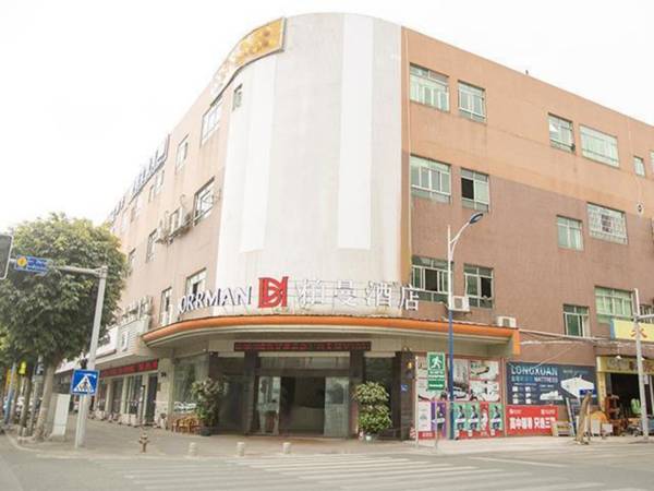 Borrman Hotel Guangzhou Panyu Asian Games Town