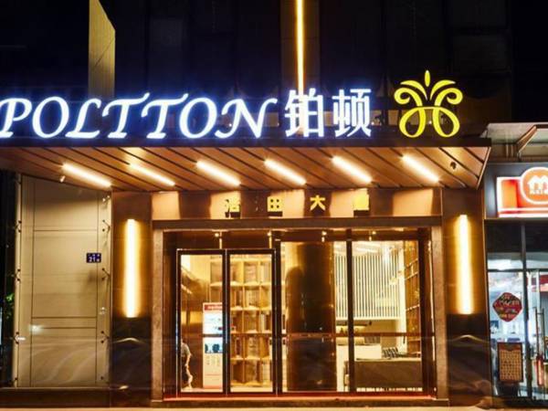 Poltton International Apartment Guangzhou Zhongluotan Metro Station Haotian Building