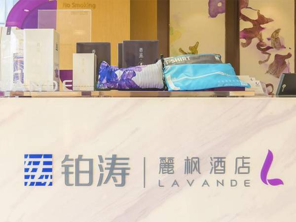 Lavande Hotel Guangzhou Xiajiao Metro Station Yingbin Road