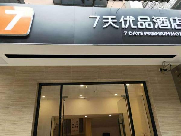 7Days Premium Guangzhou Chenjiaci Dukang Avenue