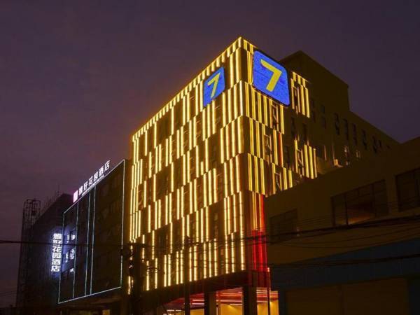 7Days Premium Guangzhou Changlong Station Zoo North Gate Branch