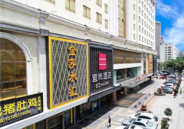 Echarm Hotel Guangzhou Sanyuanli Avenue Baiyun Park Metro Station