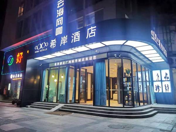 Xana Hotelle Guangzhou Science City