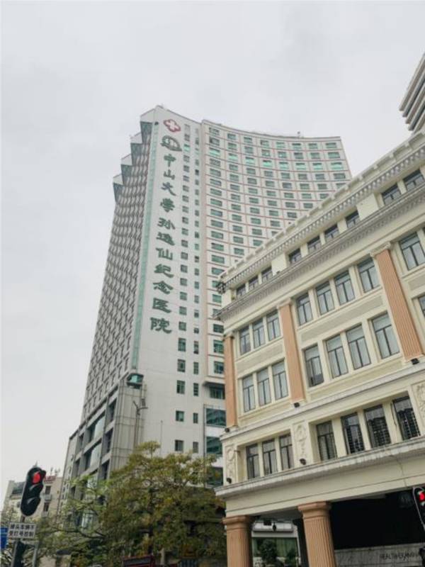 City Comfort Inn Guangzhou Sun Yixian Memorial Hospital Yide Road Metro Station