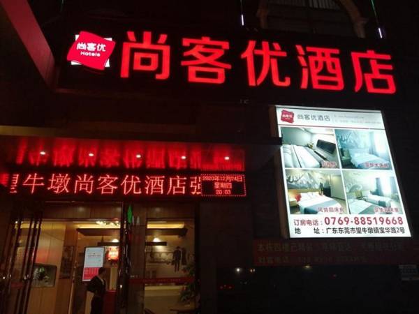 Thank Inn Guangdong Dongguan Wangniudun Town