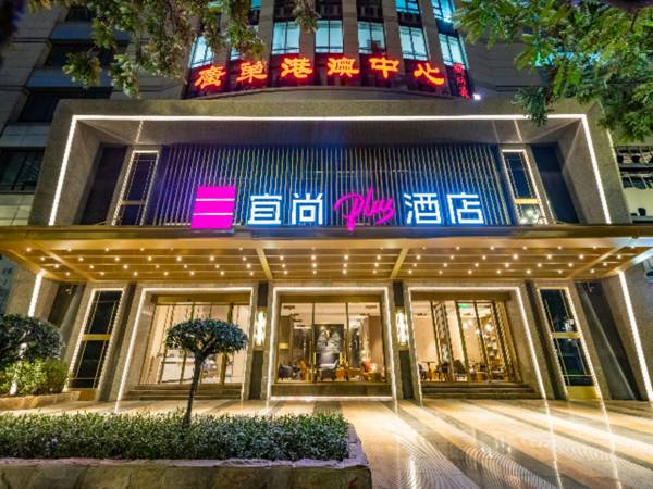 Echarm Plus Hotel Guangdong Gangao Center