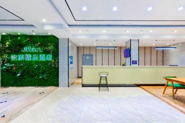 Elan Inn Guangzhou Baiyun Airport