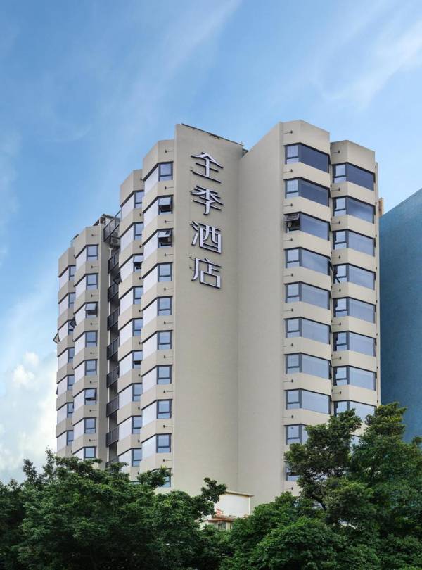 Ji Hotel Guangzhou Ergong Metro Station