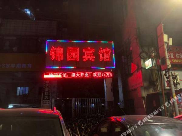 Haro Light Hotel (Guangzhou Ergong Metro Station)