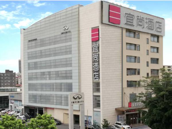 Echarm Hotel Panyu Chimelong Guangzhou South Railway Station Wanbo Metro Station