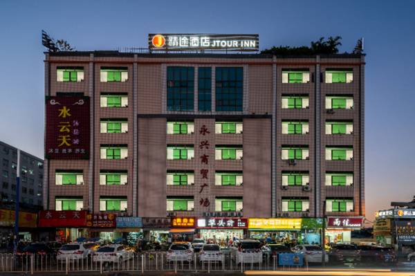 JTOUR Inn Guangzhou Huanjiao Industrial Zone