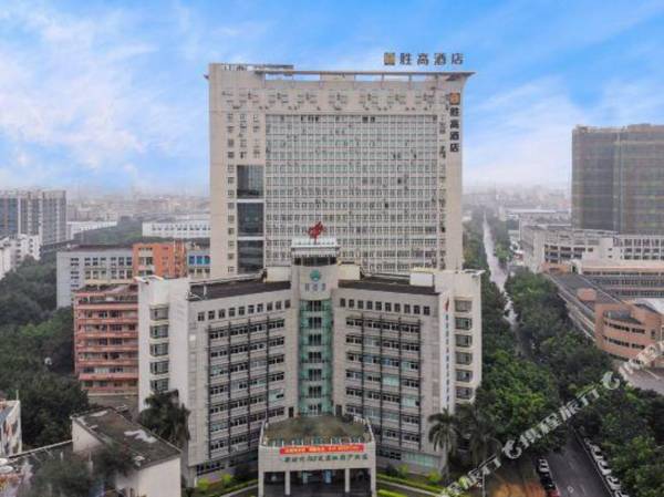 Sheng Gao Jiu Dian (Guang Zhou Bei Tai Ke Ji Yuan Dian )