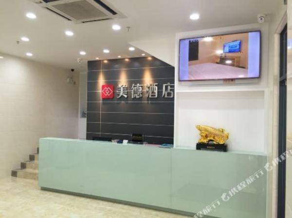 Guangzhou Meide Hotel