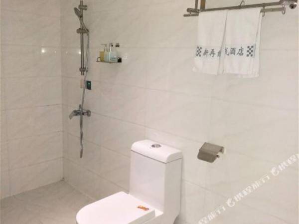 Xin Zai Xian Jiu Dian Guang Zhou Dong Xiao Nan Di Tie Zhan Dian