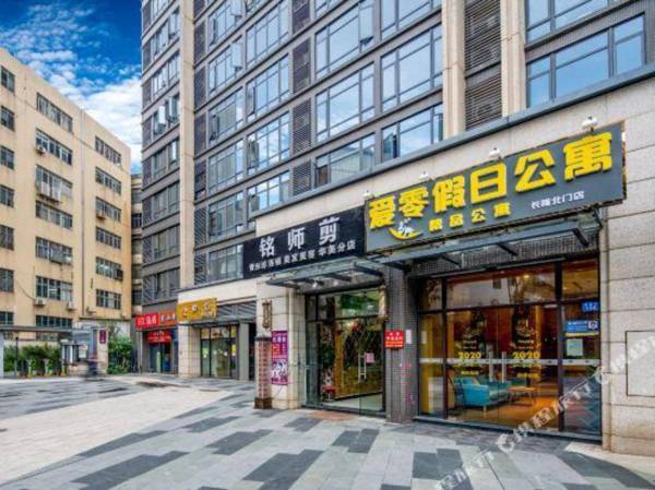 Ailing Holiday Apartment