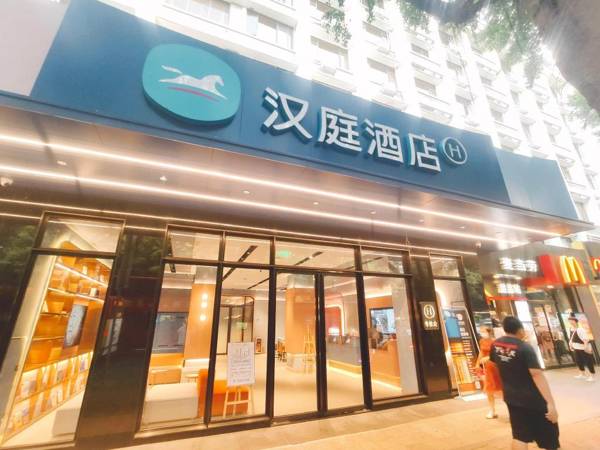 Hanting Hotel Guangzhou Zhongshanba Metro Station