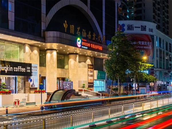 Ramada Encore by Wyndham Guangzhou Jiangnanxi