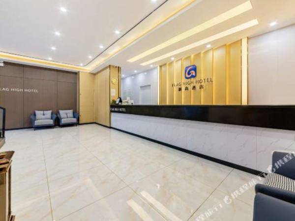 FLAG HIGH  HOTEL (Guangzhou Zhujiang New Town Tancun Metro Station)
