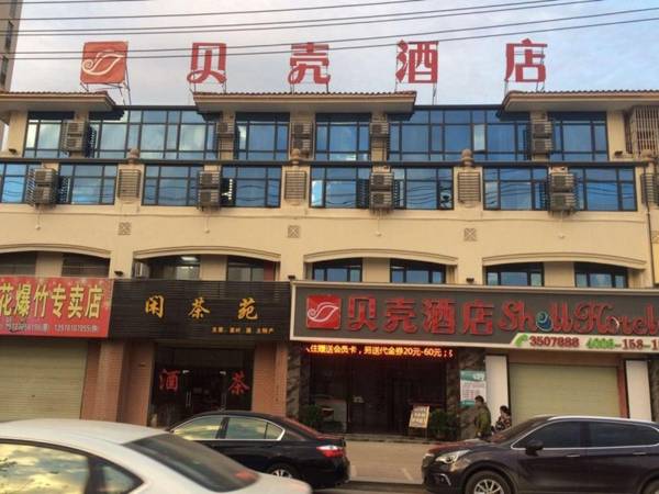 Shell Ganzhou Longnan District Longxiang International Lingxiu Court Hotel